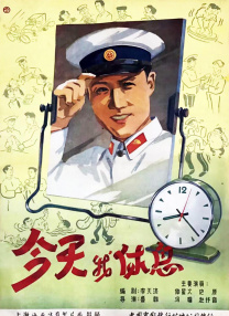 浴缸男女